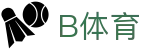 B体育中文官网 - 体育赛事直播与权威资讯同步