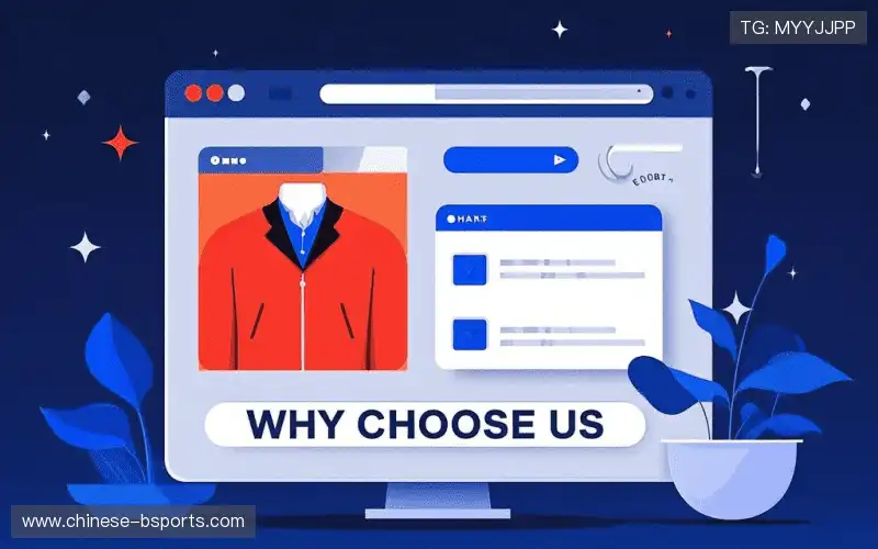 为什么选择我们